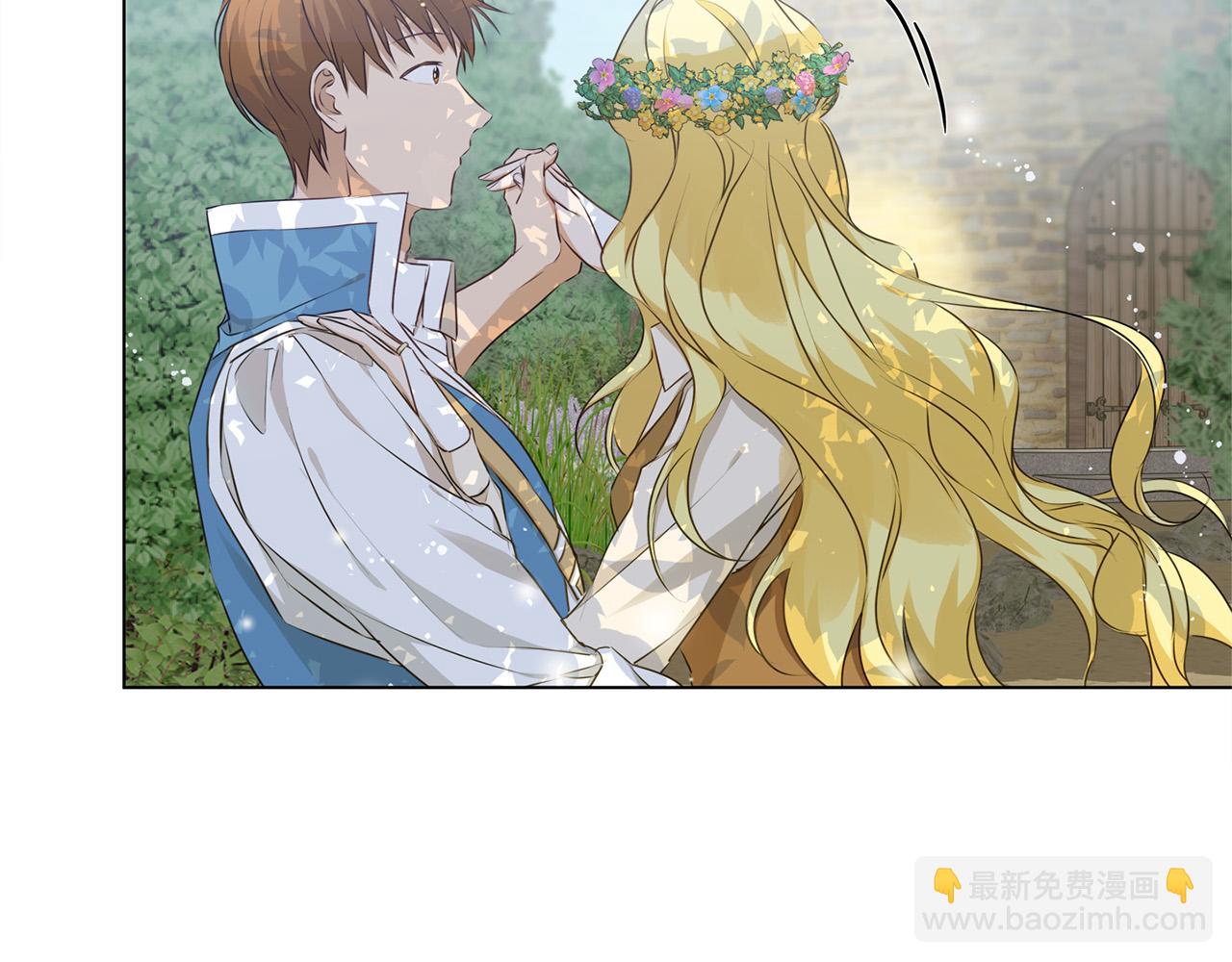 第89话 说不出口的话113