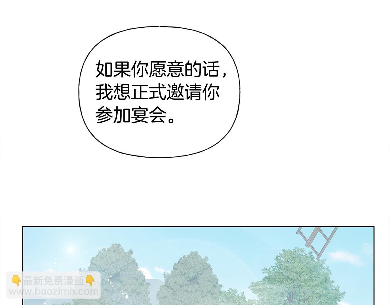 第89话 说不出口的话117
