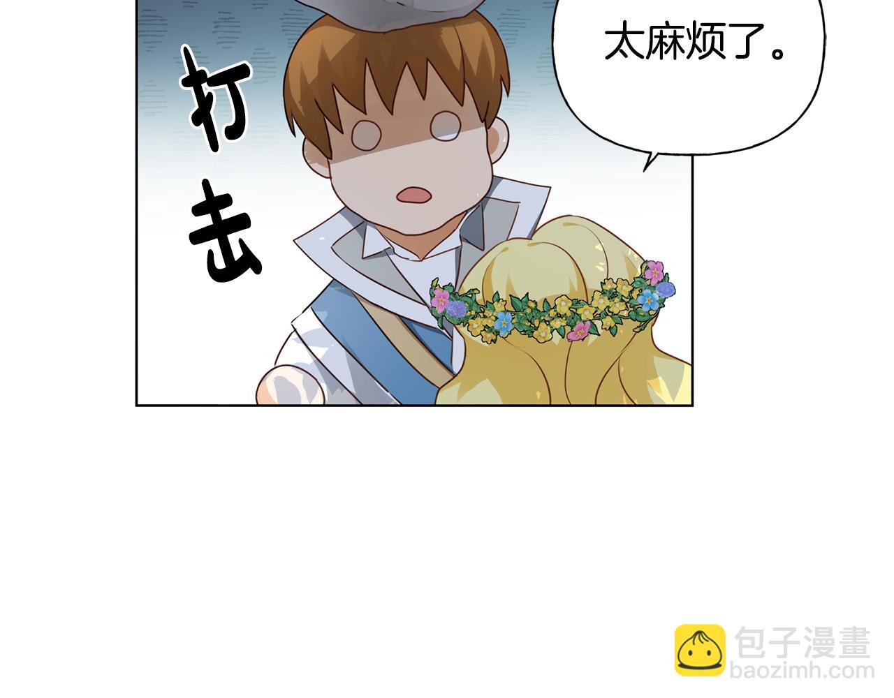 第89话 说不出口的话123