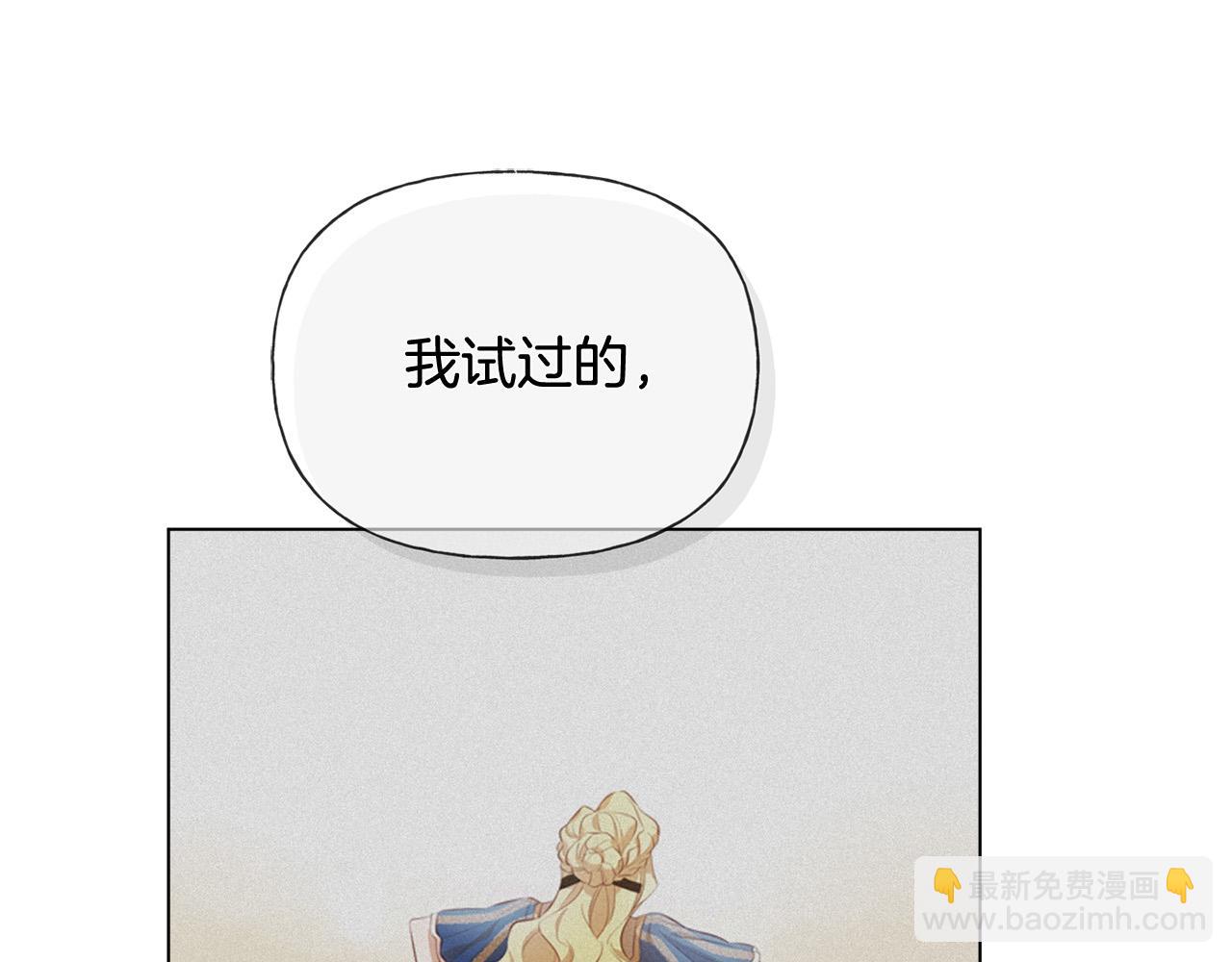 第89话 说不出口的话125