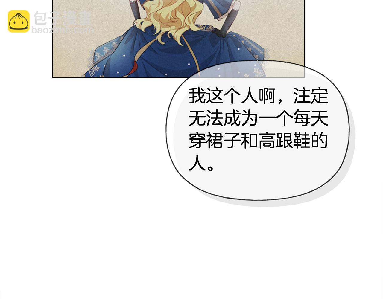 第89话 说不出口的话126