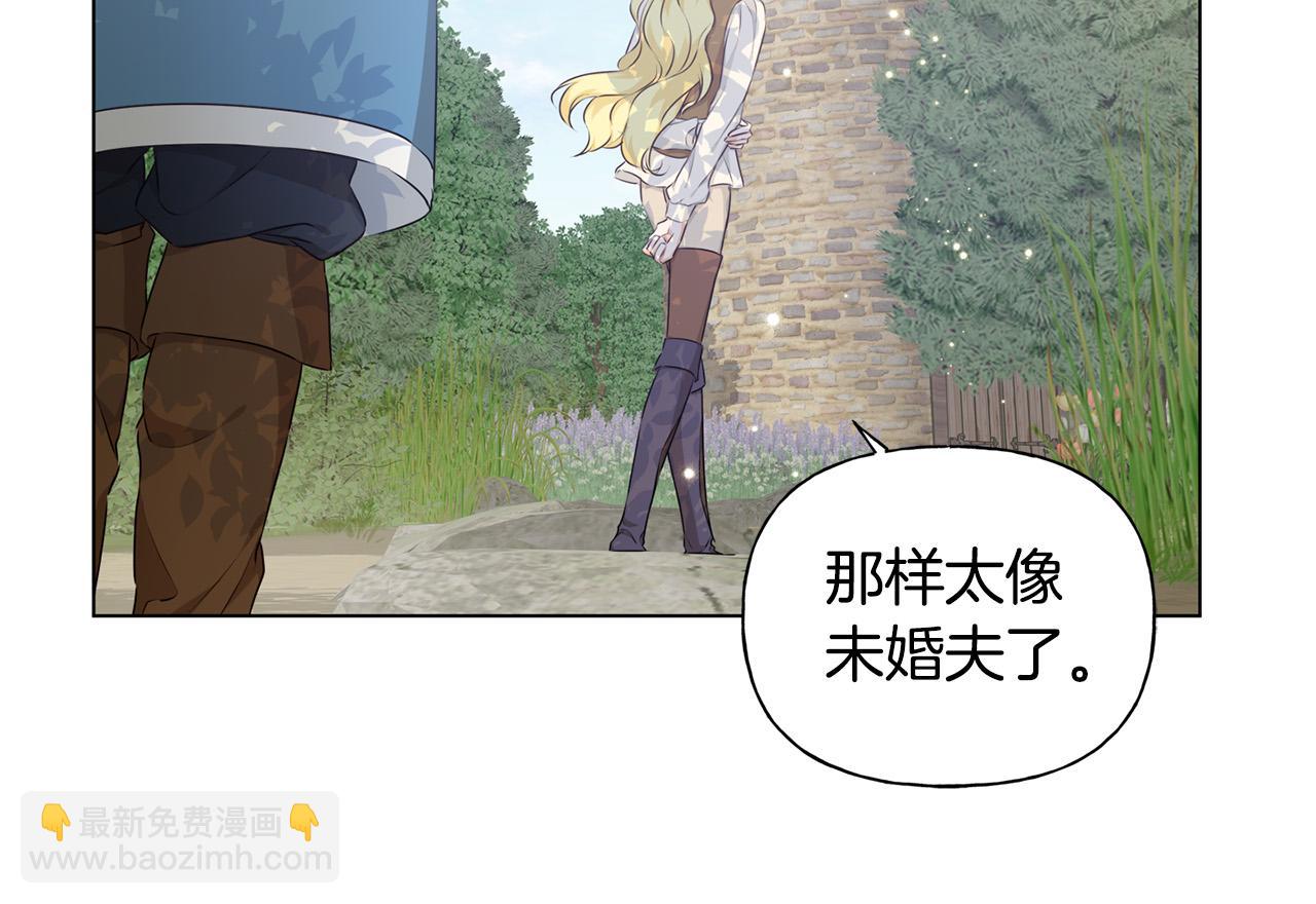 第89话 说不出口的话132
