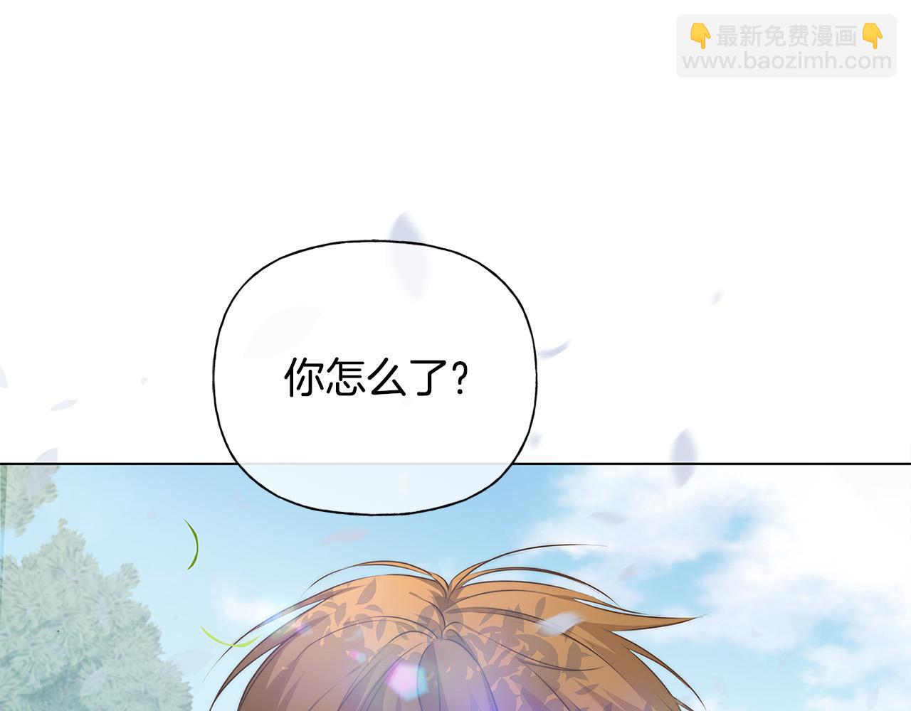 第89话 说不出口的话137