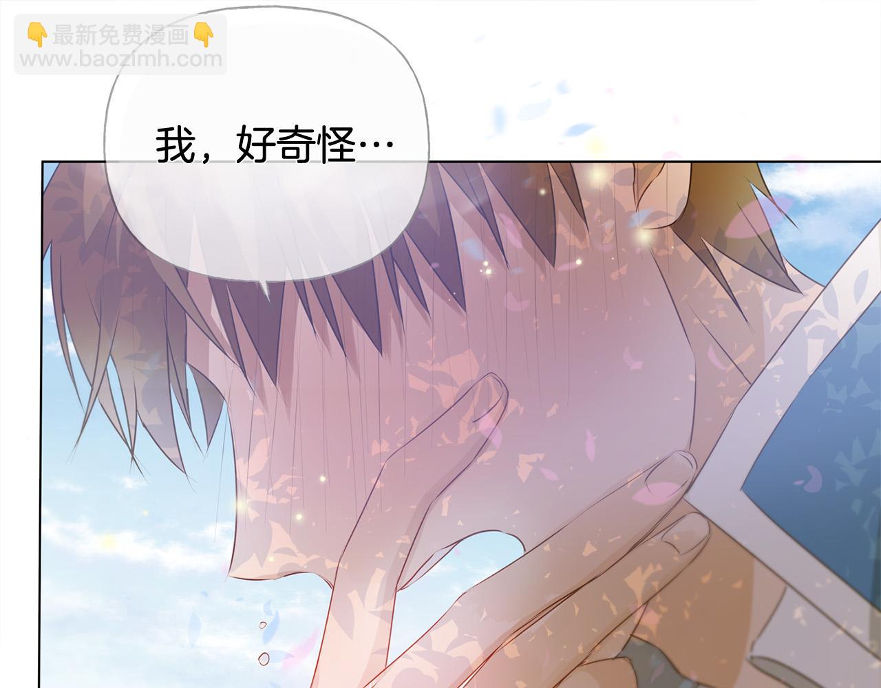 第89话 说不出口的话141