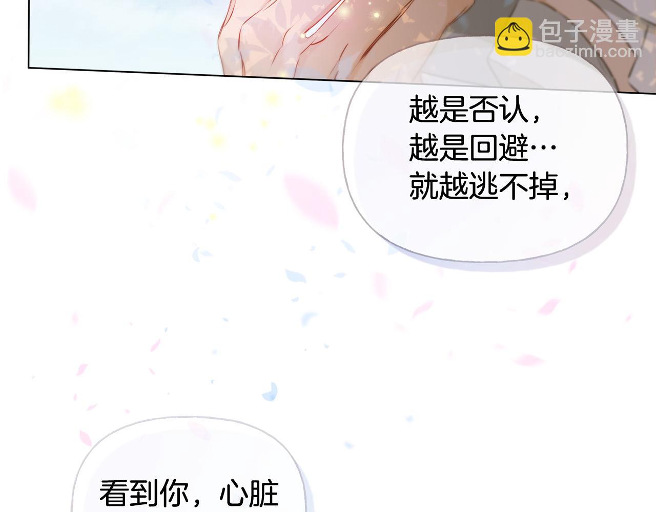 第89话 说不出口的话142