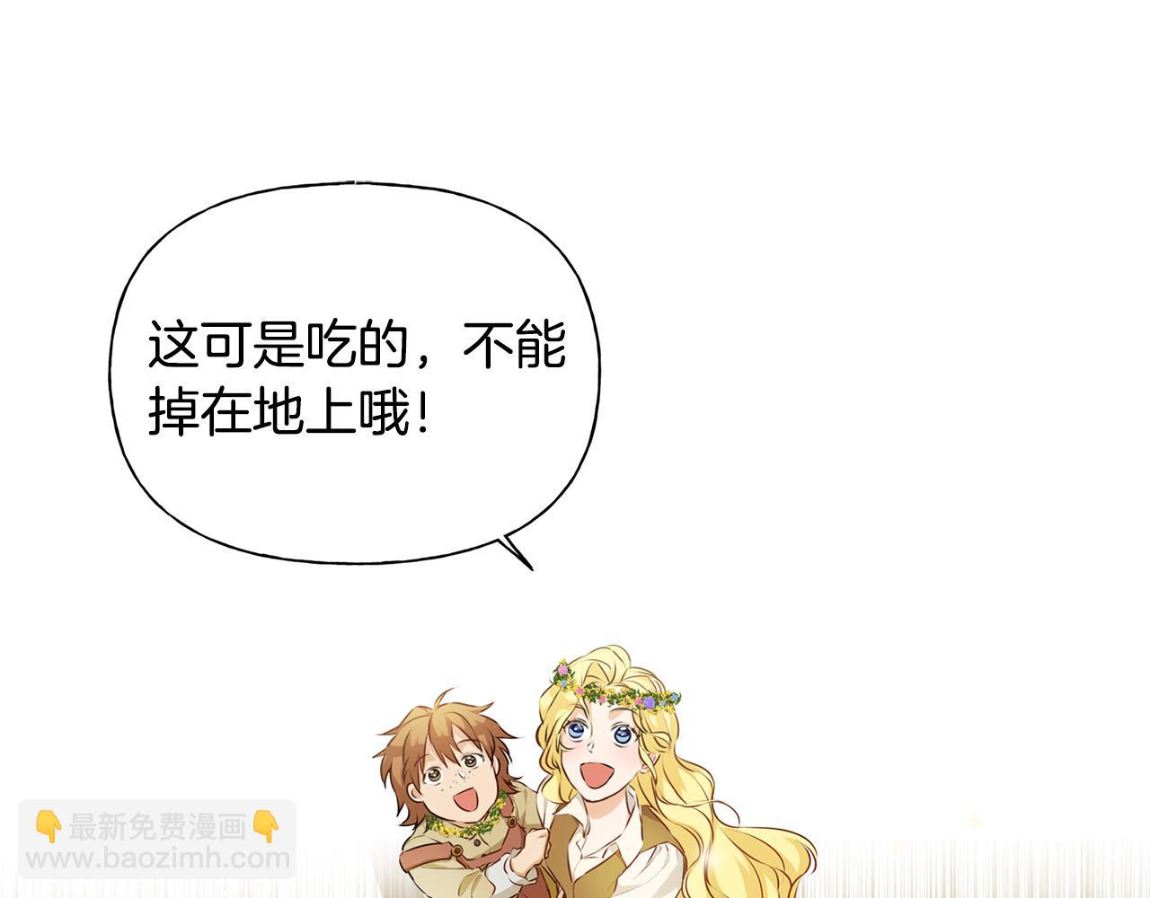 第89话 说不出口的话15