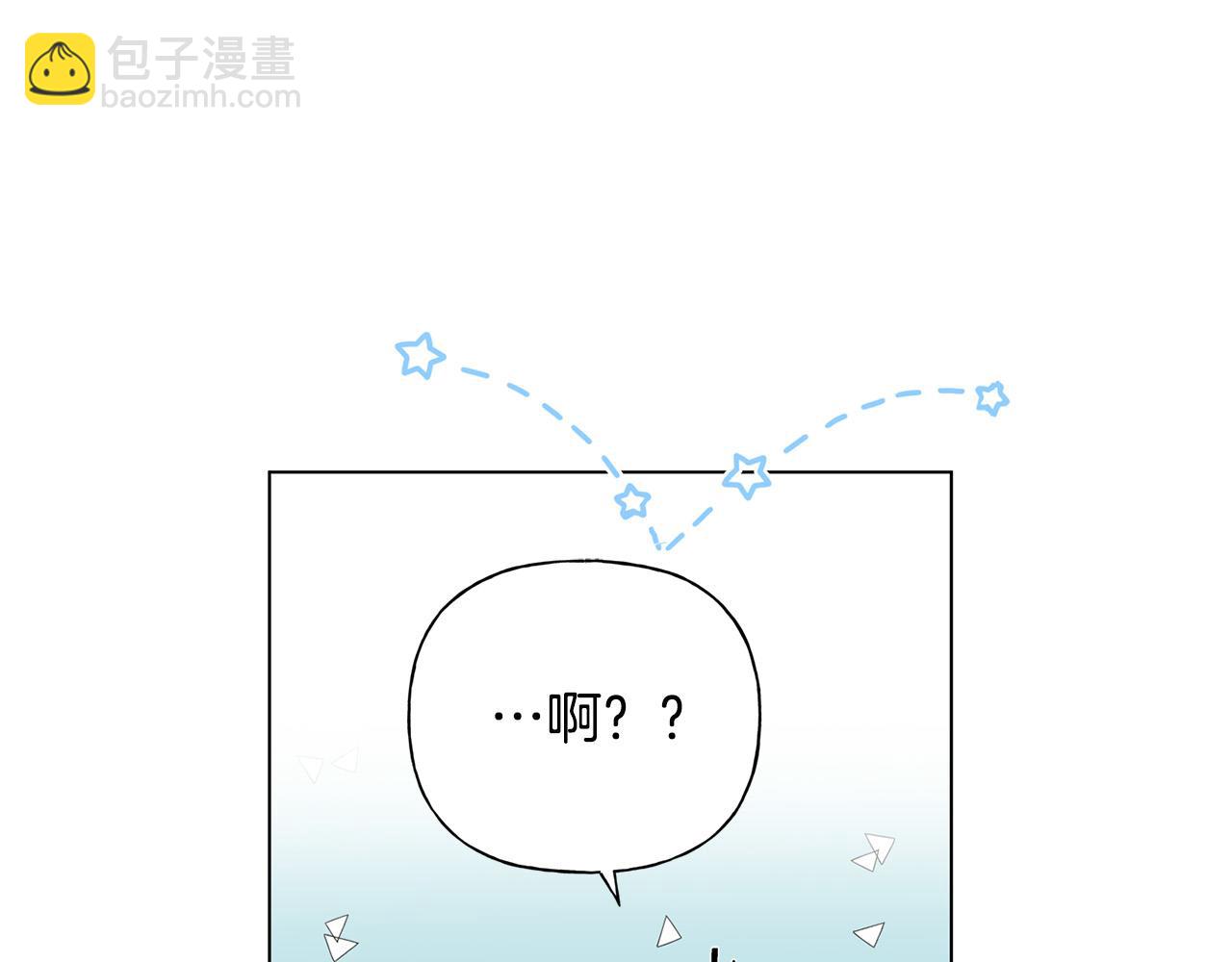 第89话 说不出口的话151