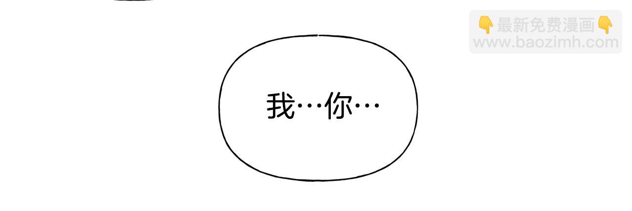 第89话 说不出口的话164