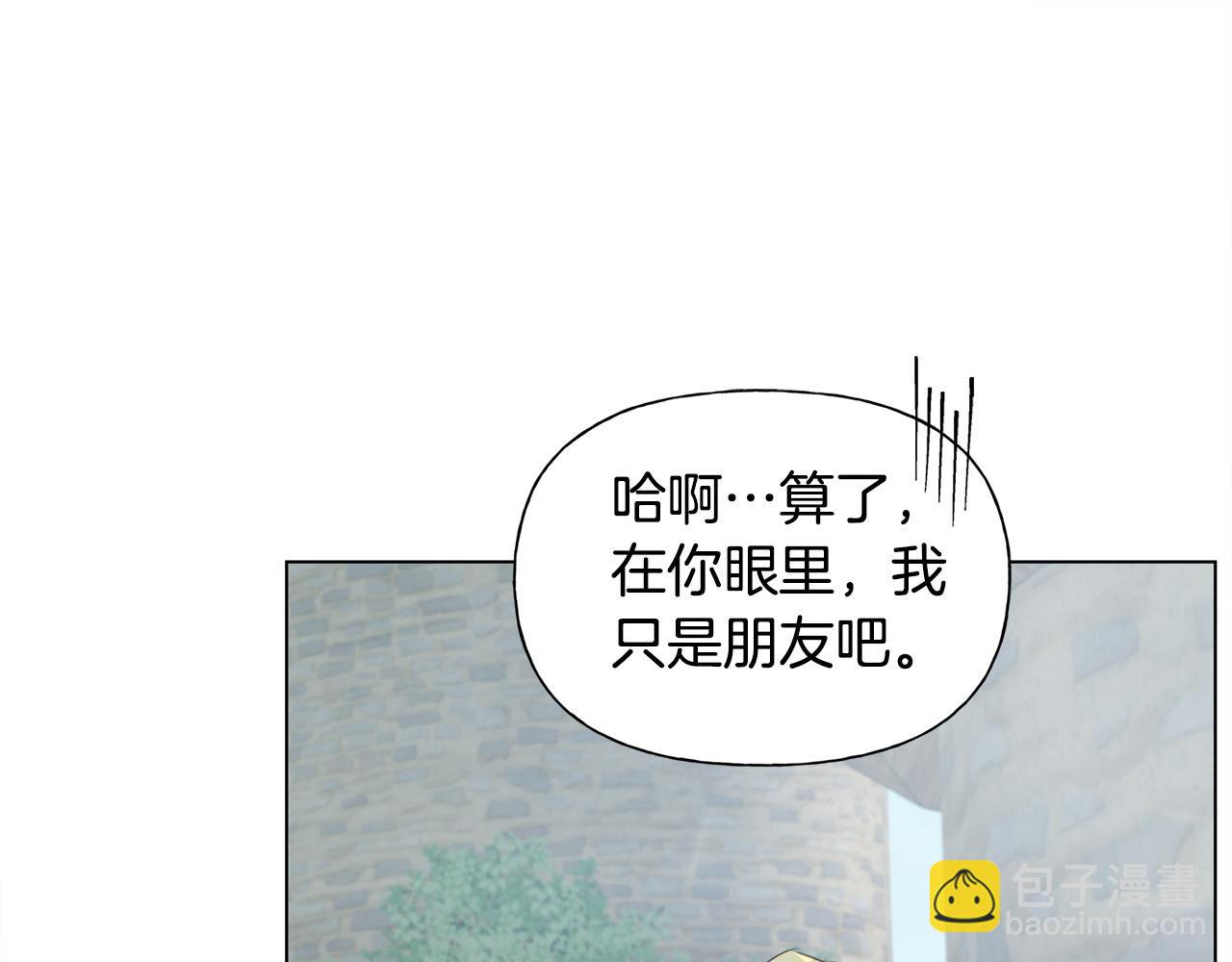 第89话 说不出口的话165