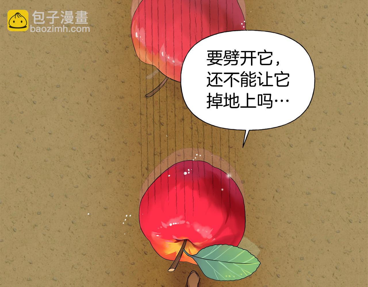 第89话 说不出口的话17
