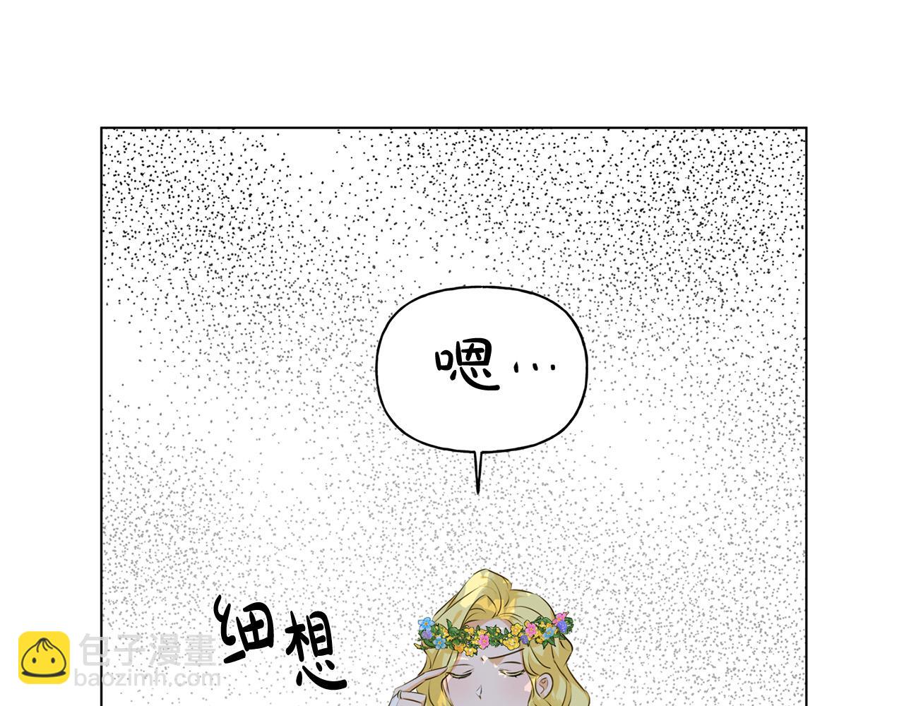 第89话 说不出口的话178