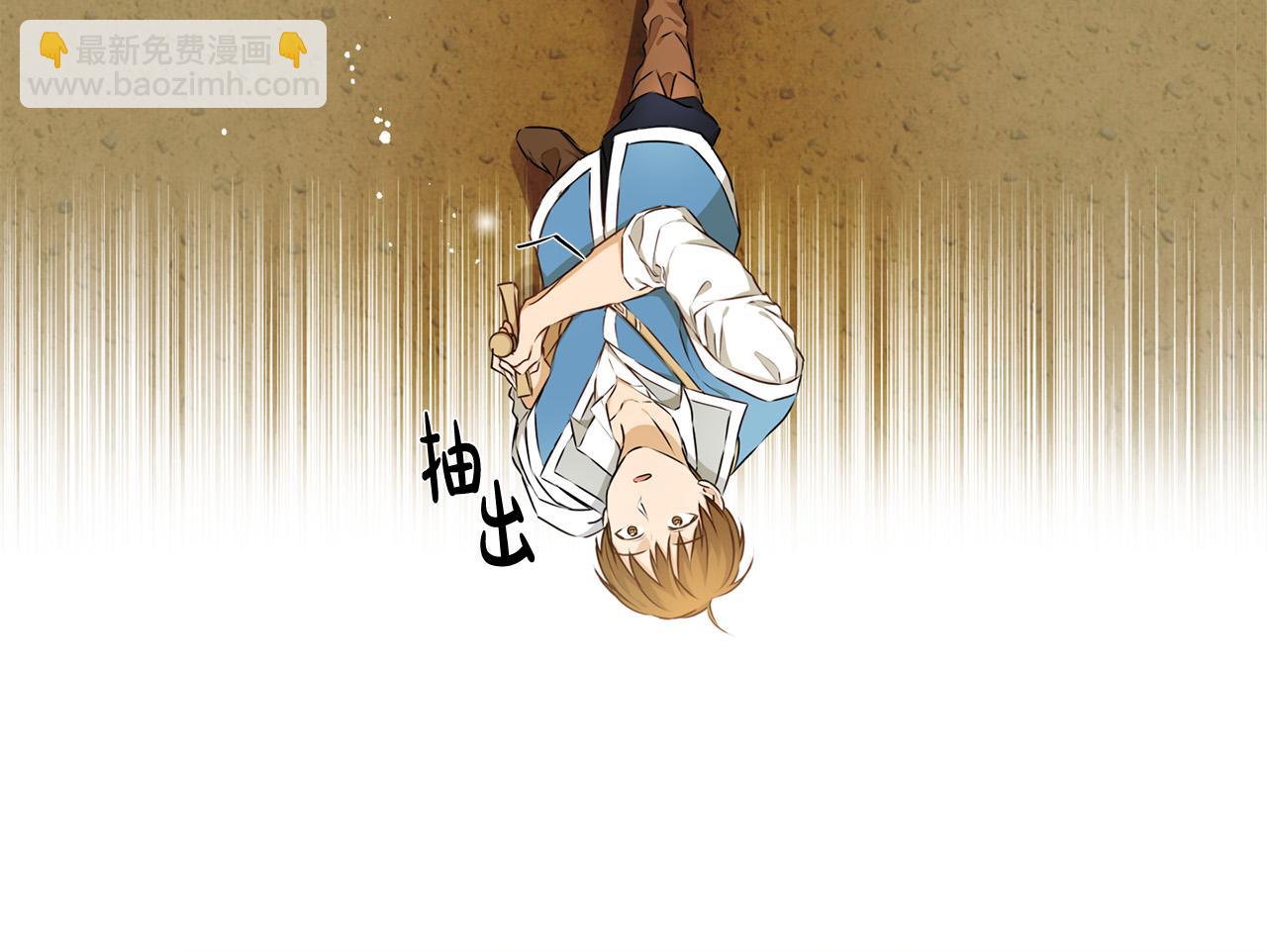 第89话 说不出口的话18