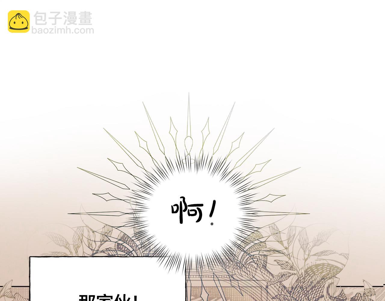 第89话 说不出口的话180