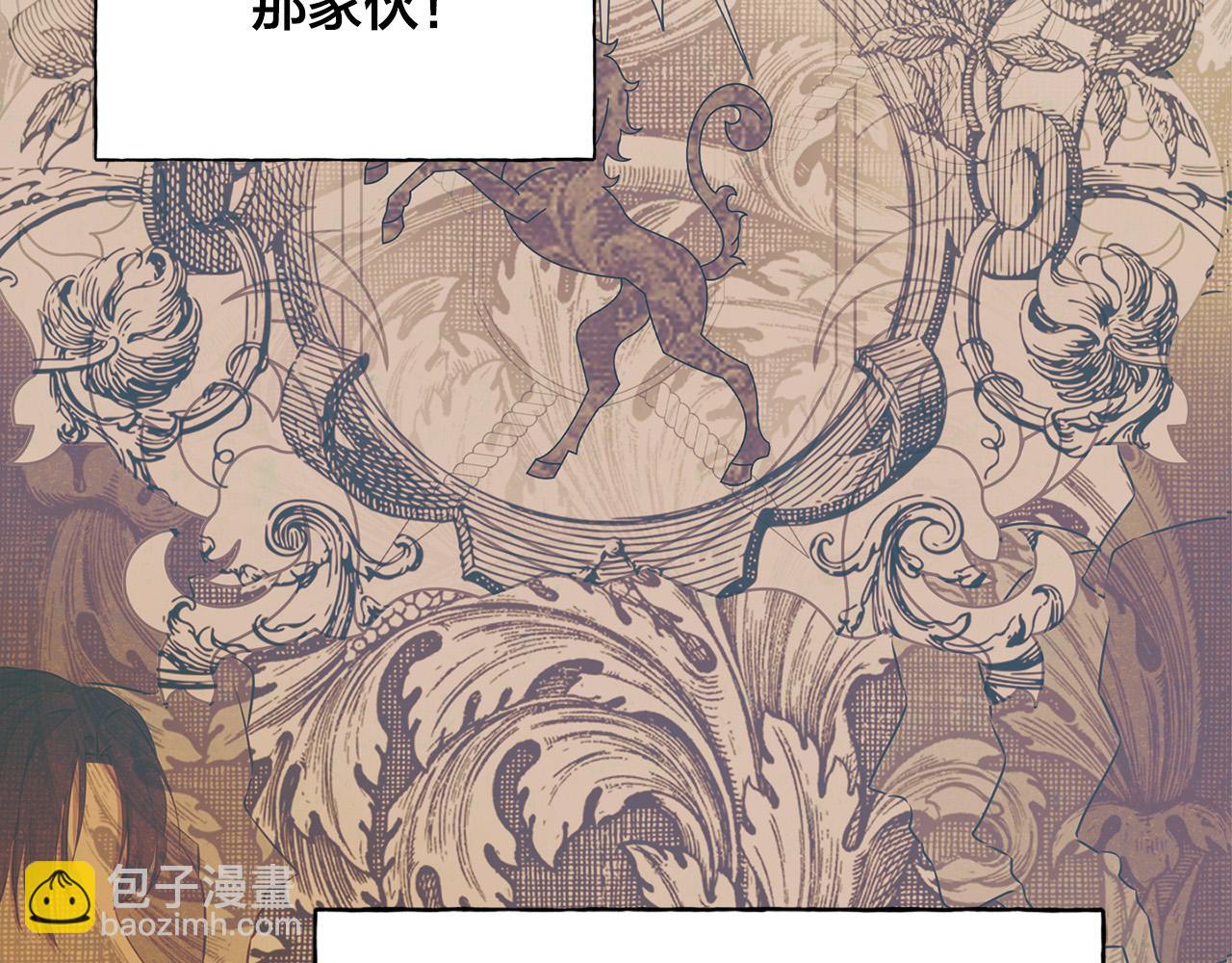 第89话 说不出口的话181