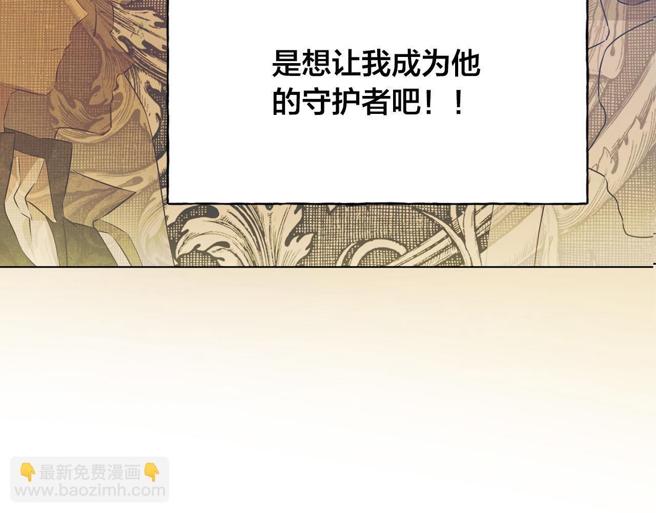 第89话 说不出口的话182