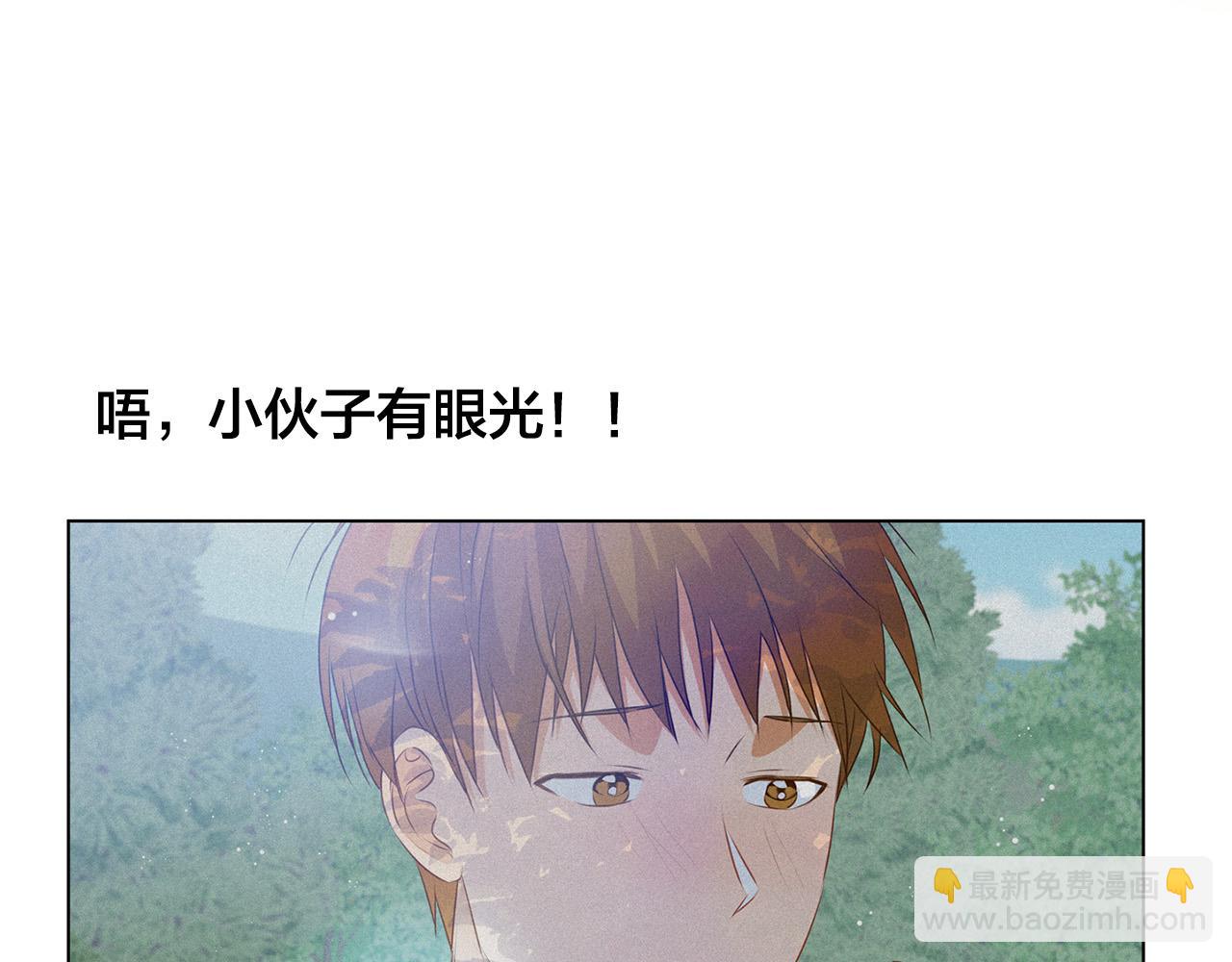 第89话 说不出口的话183
