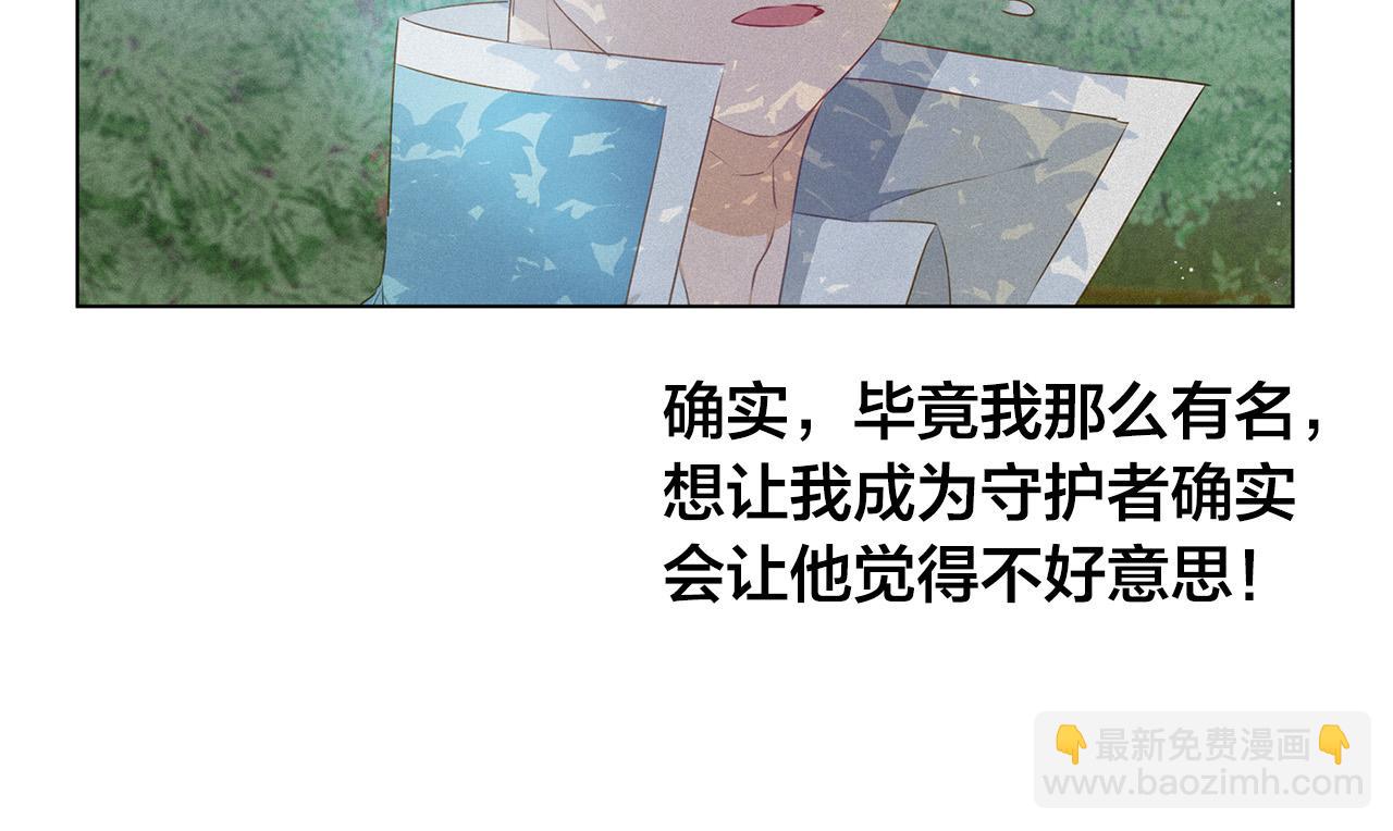 第89话 说不出口的话184