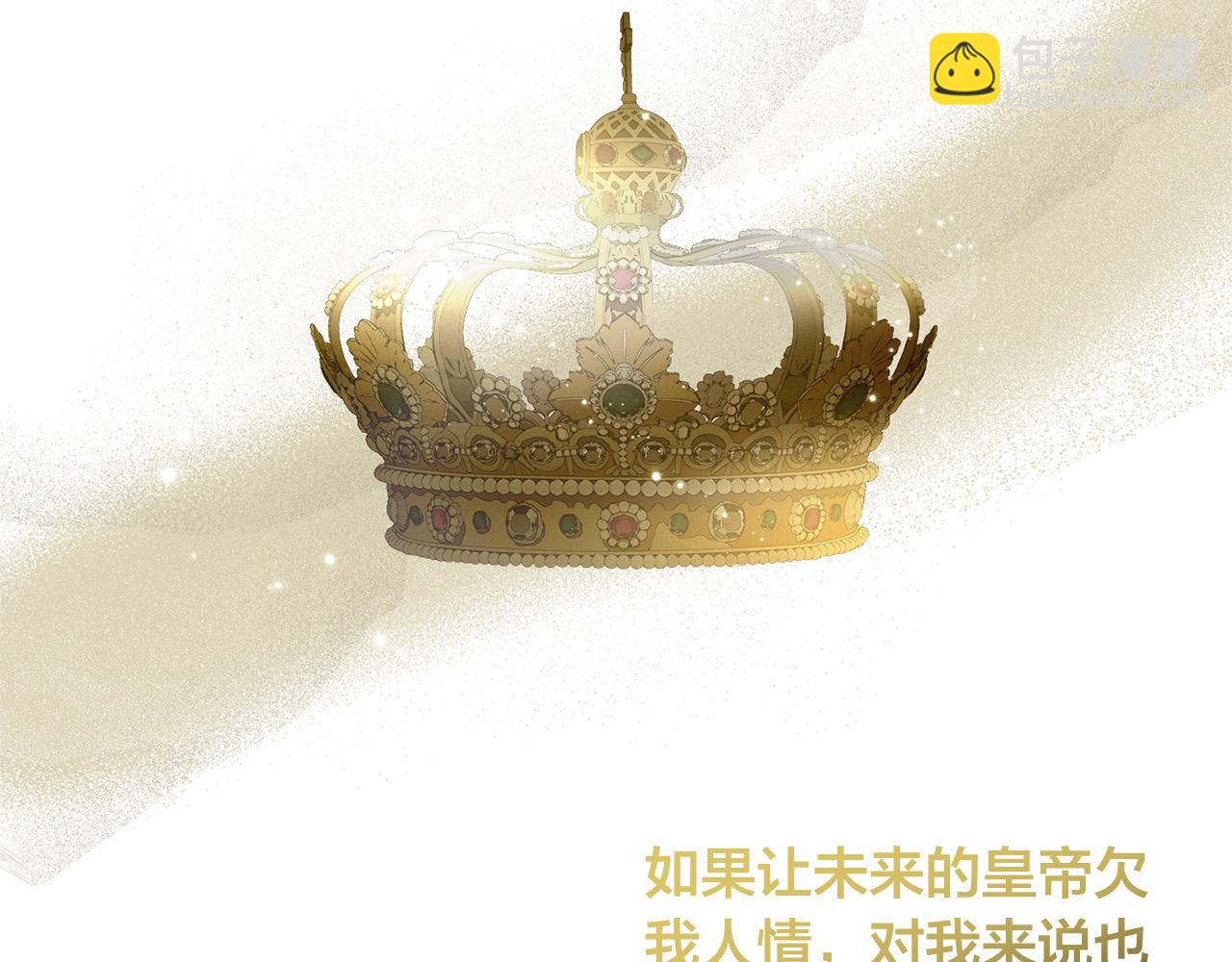 第89话 说不出口的话188