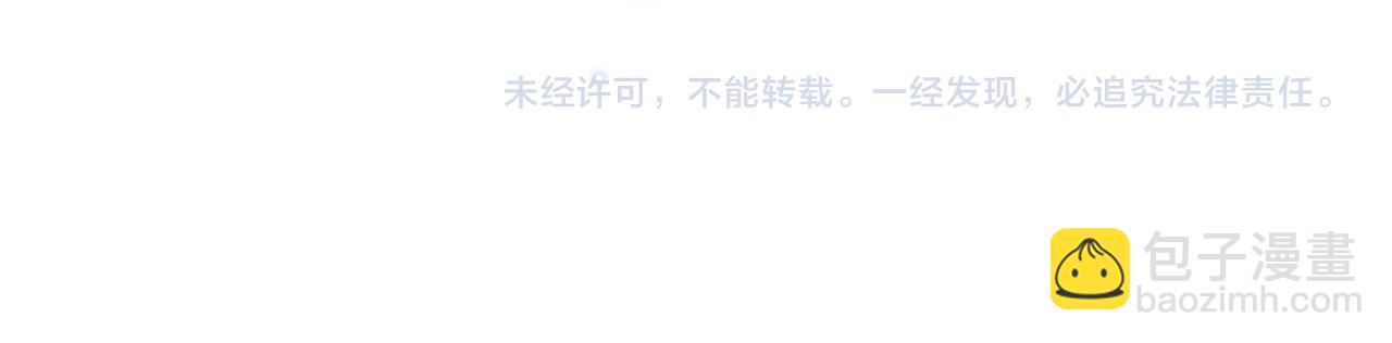 第89话 说不出口的话193