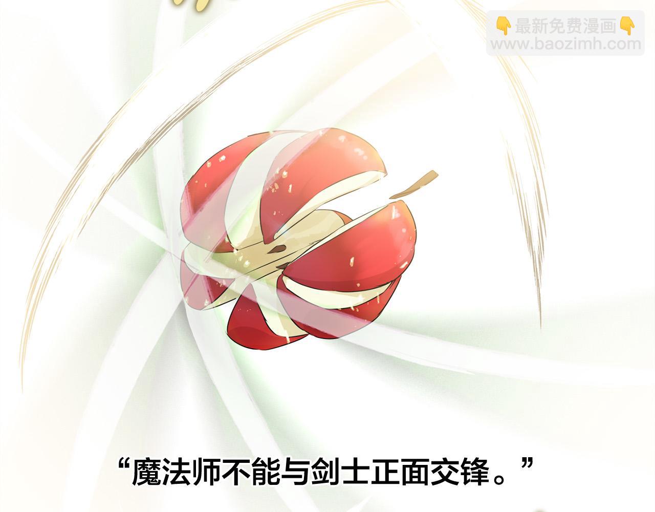 第89话 说不出口的话27