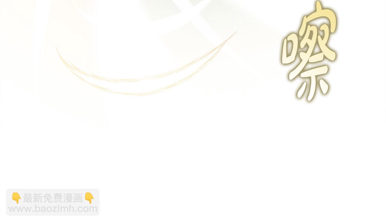 第89话 说不出口的话28