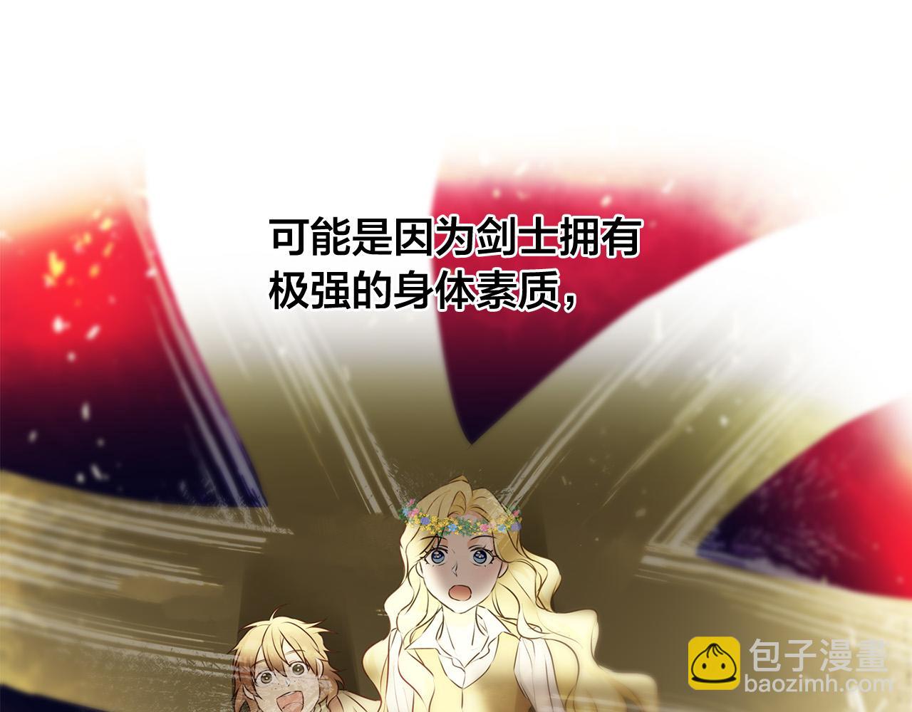 第89话 说不出口的话29