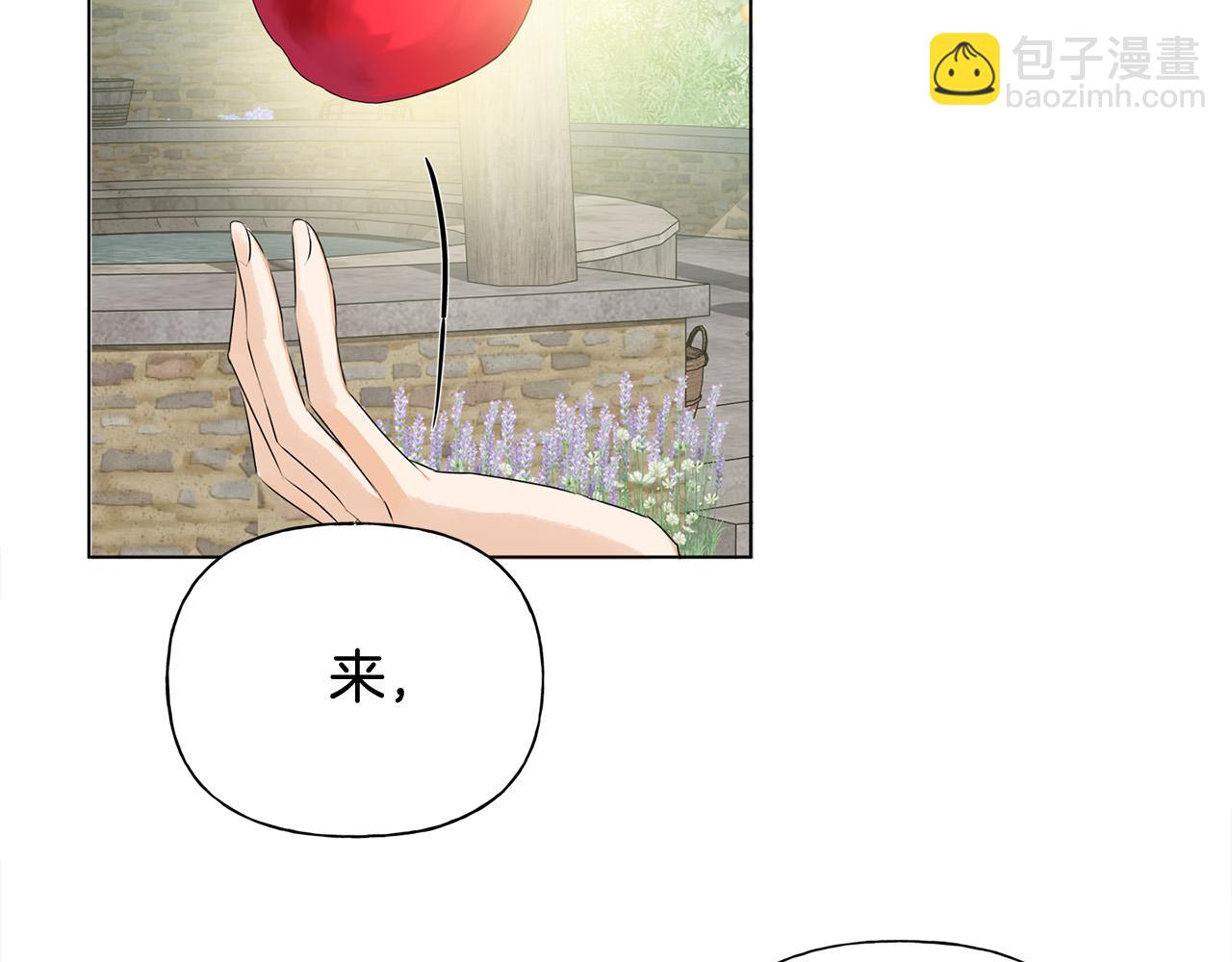 第89话 说不出口的话3