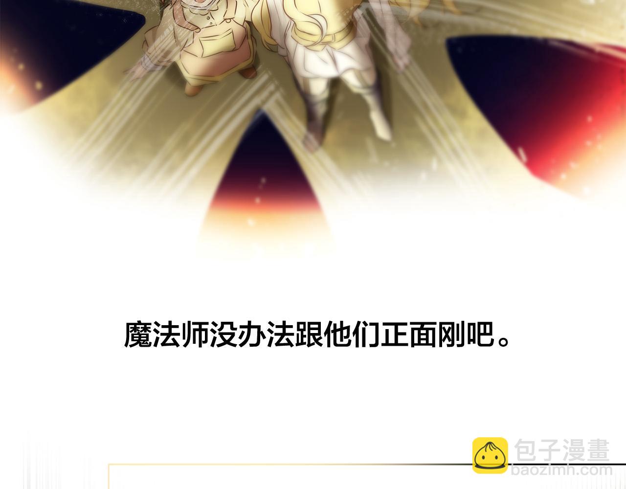 第89话 说不出口的话30