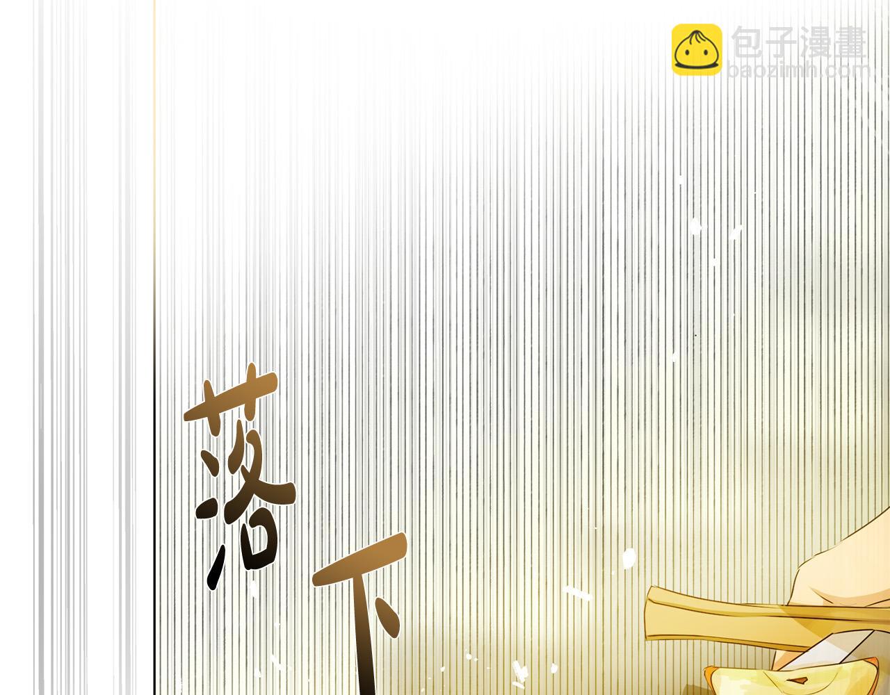 第89话 说不出口的话31