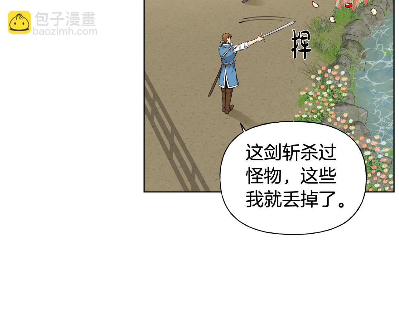 第89话 说不出口的话40