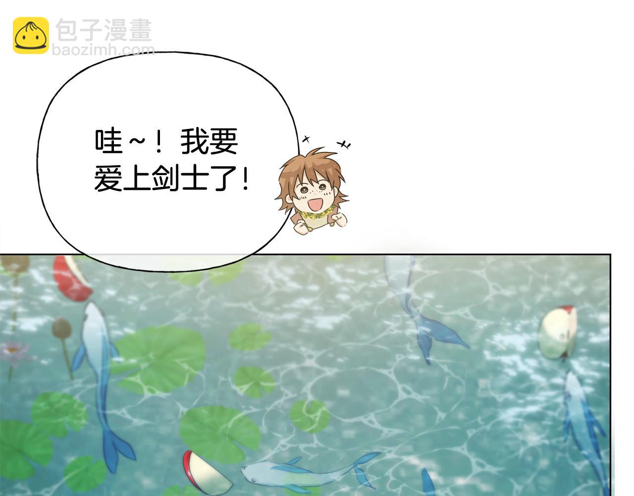 第89话 说不出口的话41