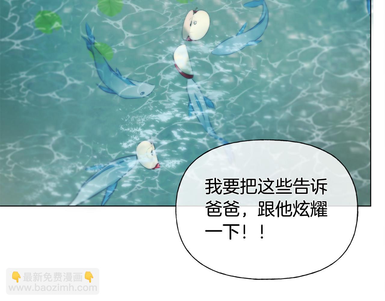 第89话 说不出口的话42