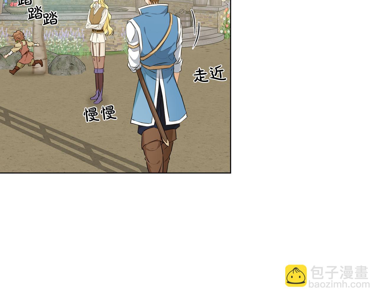 第89话 说不出口的话45