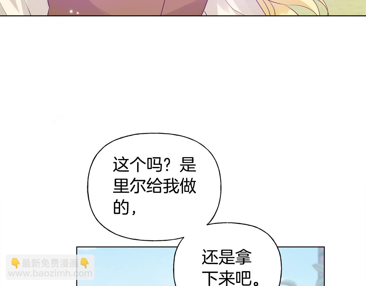 第89话 说不出口的话55