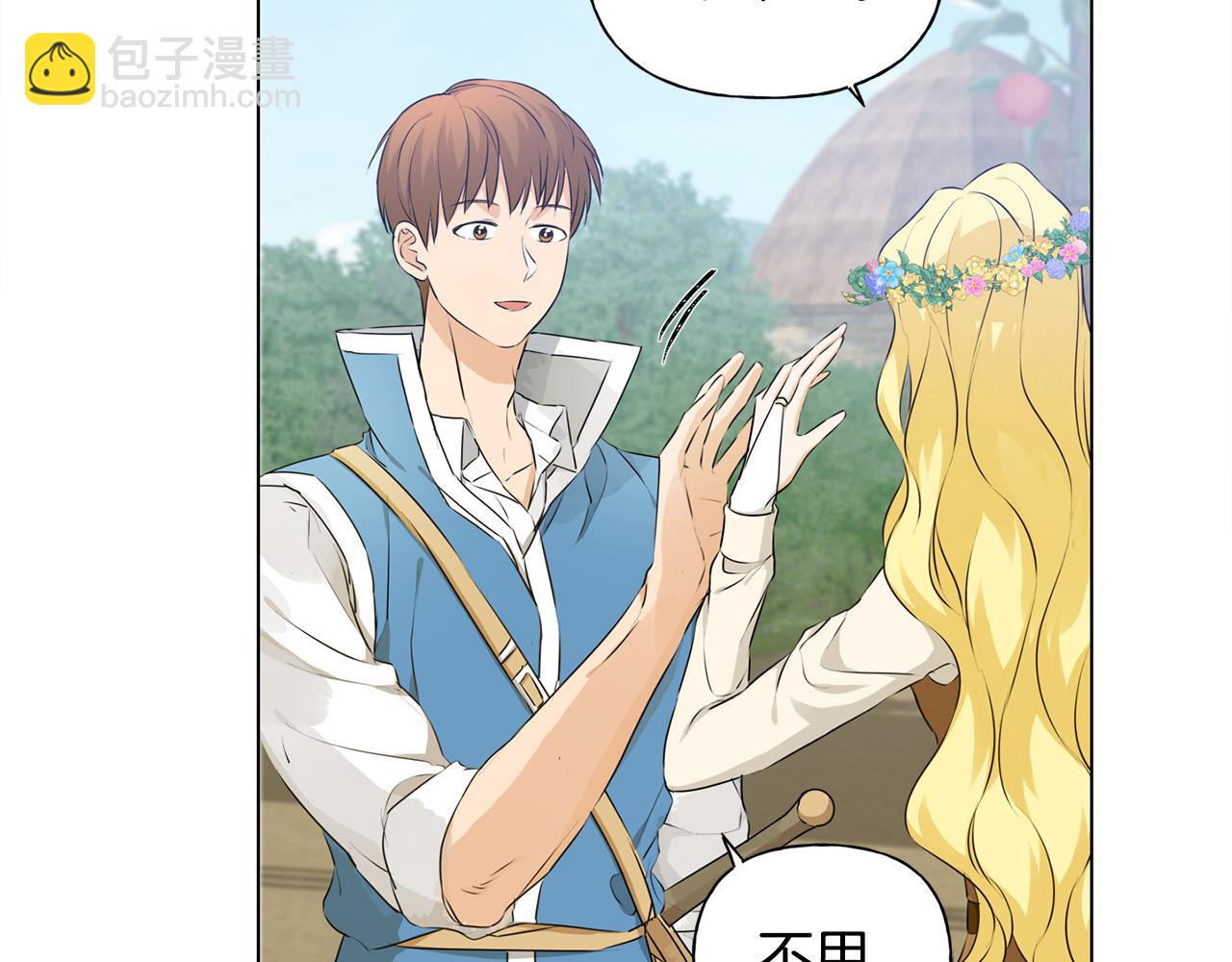 第89话 说不出口的话56