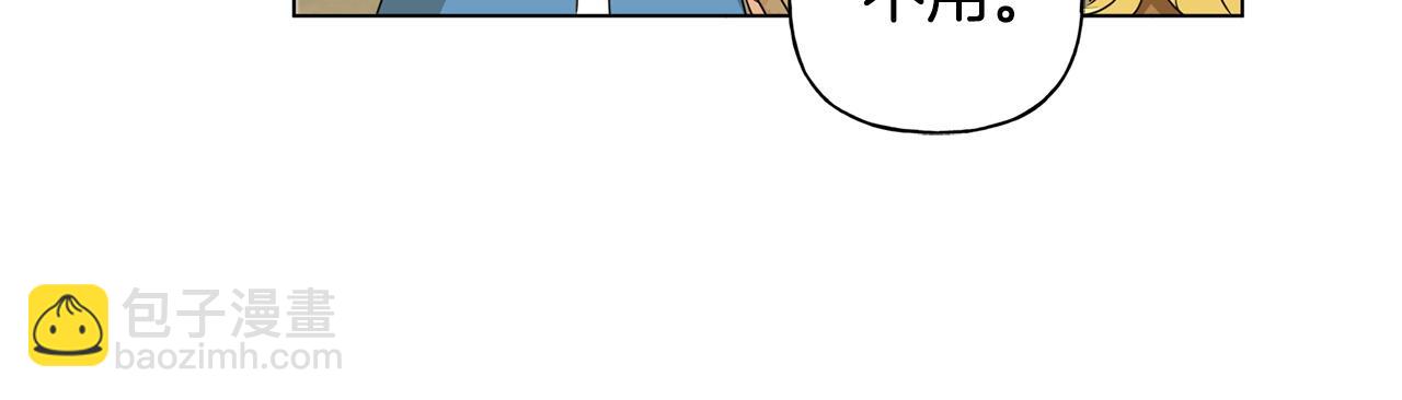 第89话 说不出口的话57