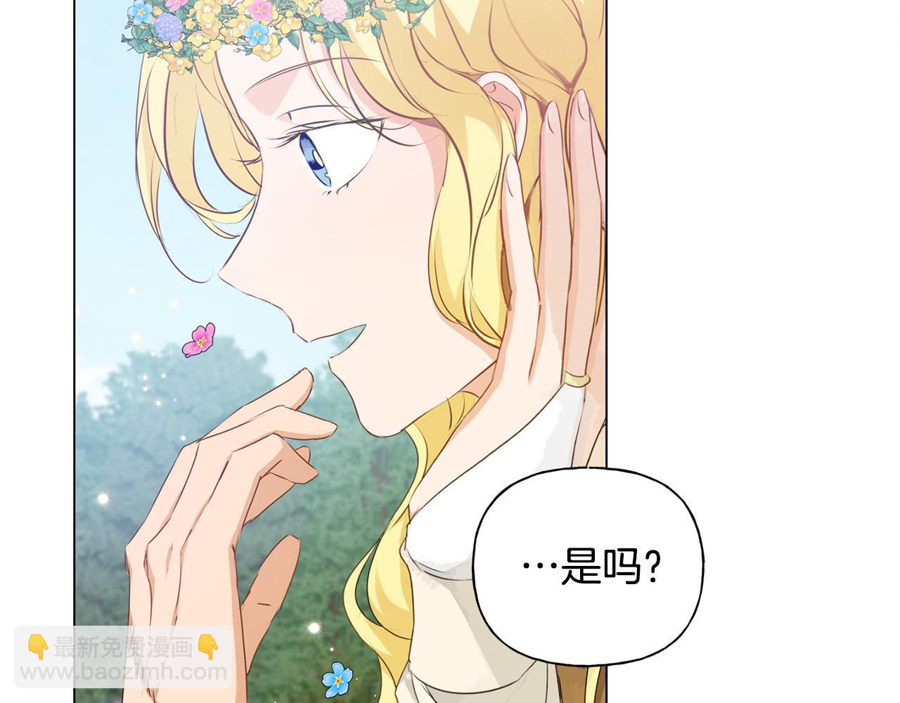 第89话 说不出口的话59
