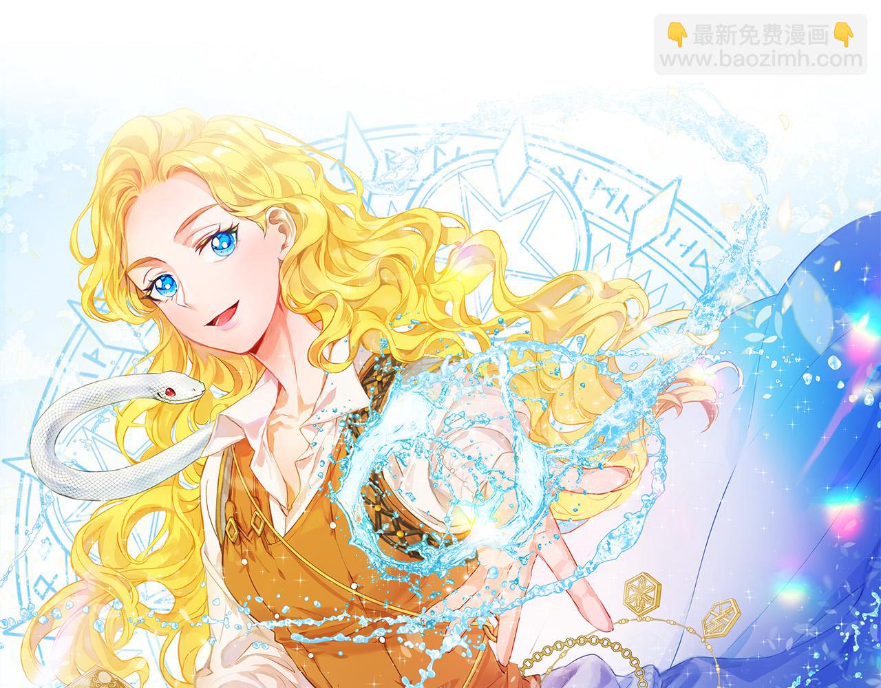 第89话 说不出口的话7
