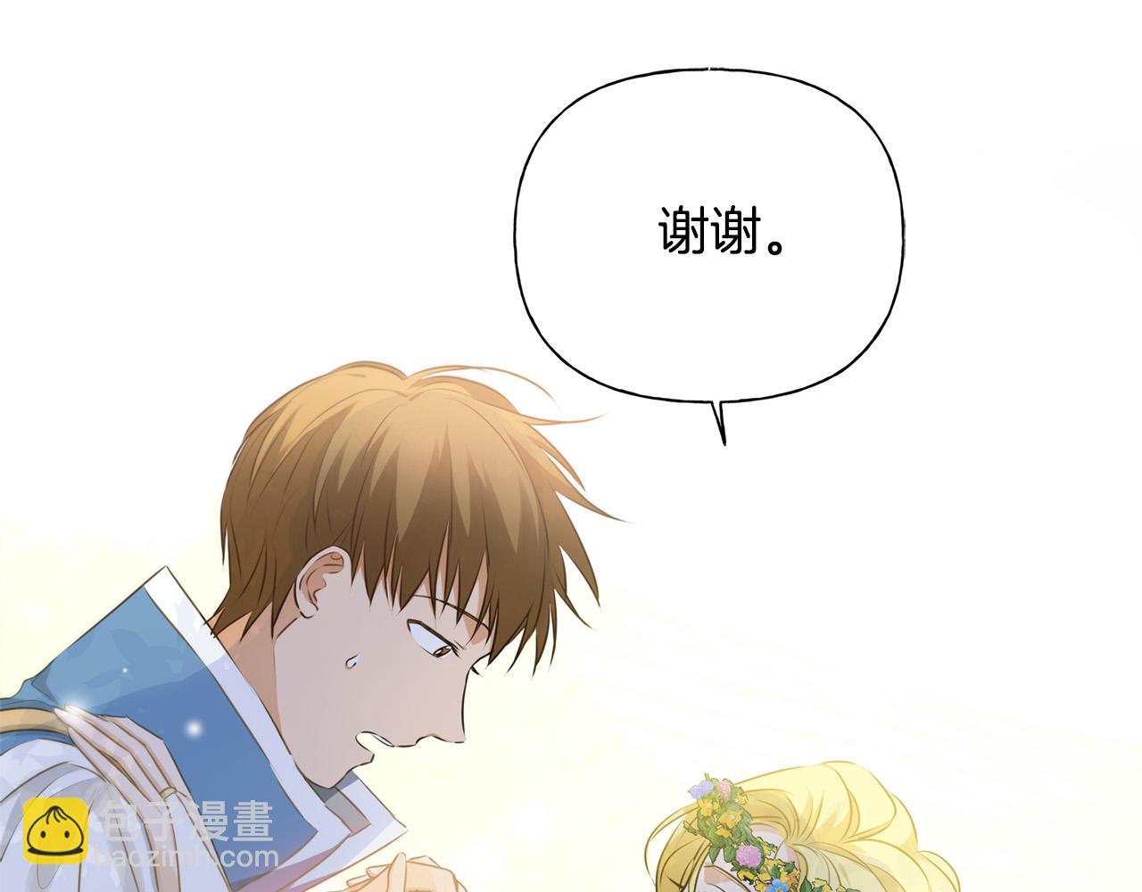 第89话 说不出口的话71