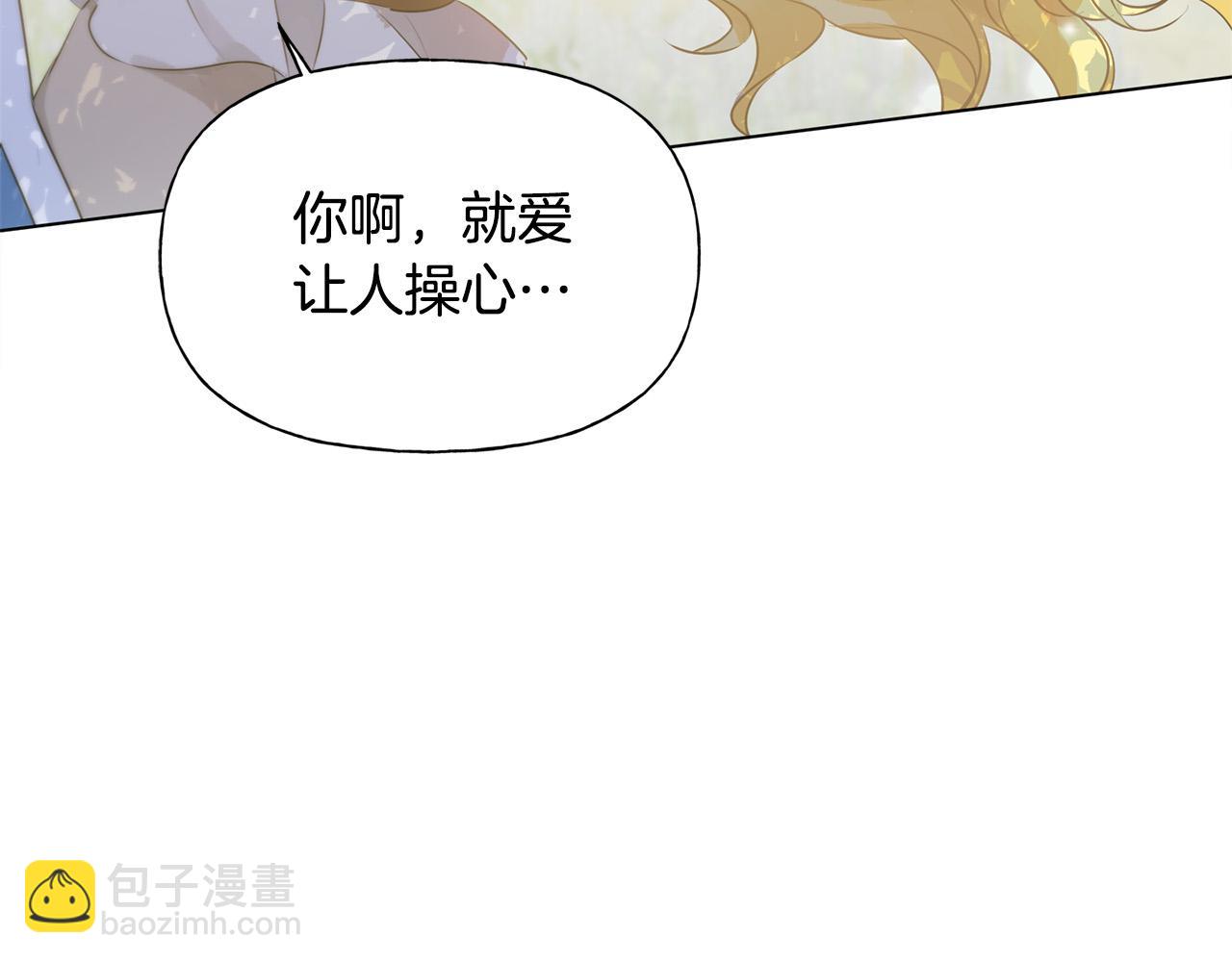第89话 说不出口的话73