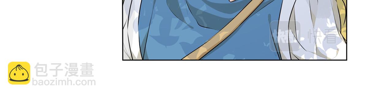 第89话 说不出口的话75