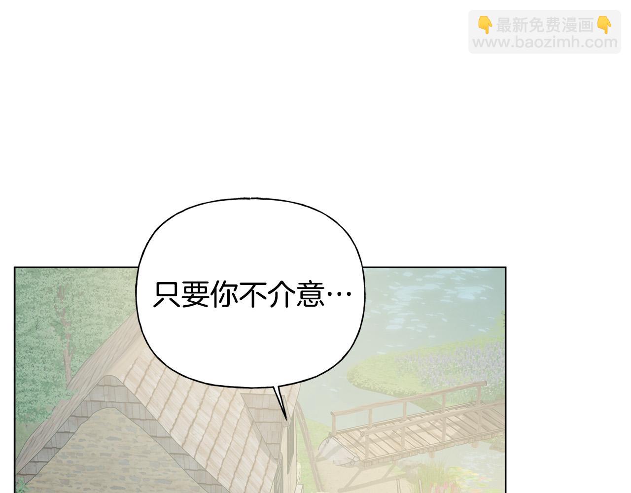 第89话 说不出口的话76