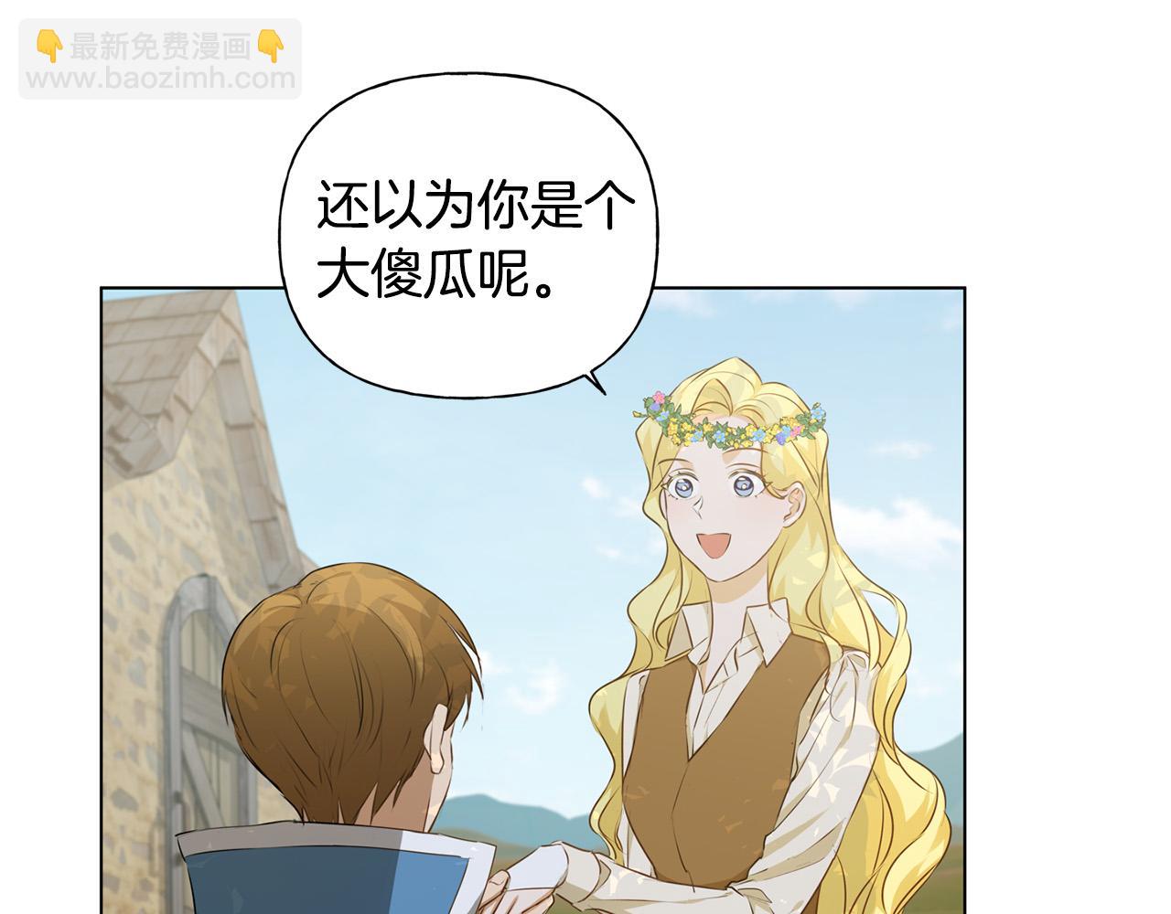 第89话 说不出口的话81
