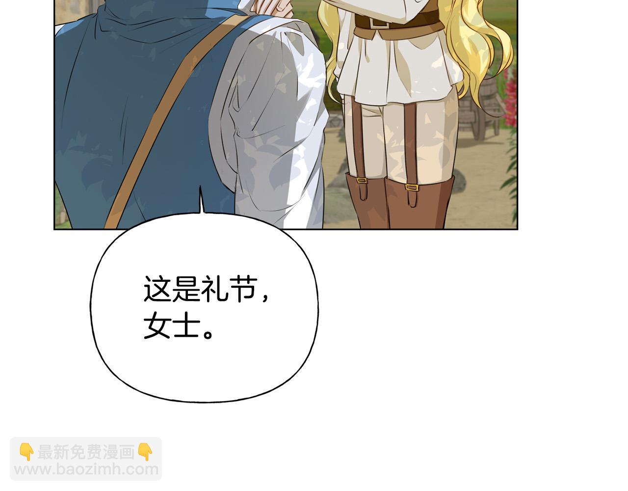 第89话 说不出口的话82