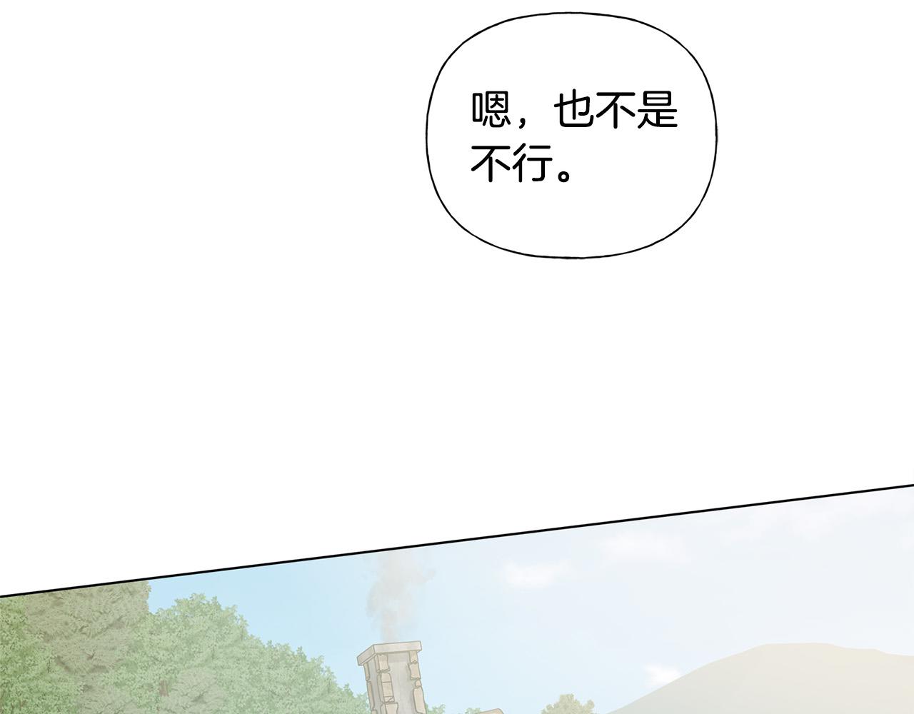 第89话 说不出口的话83