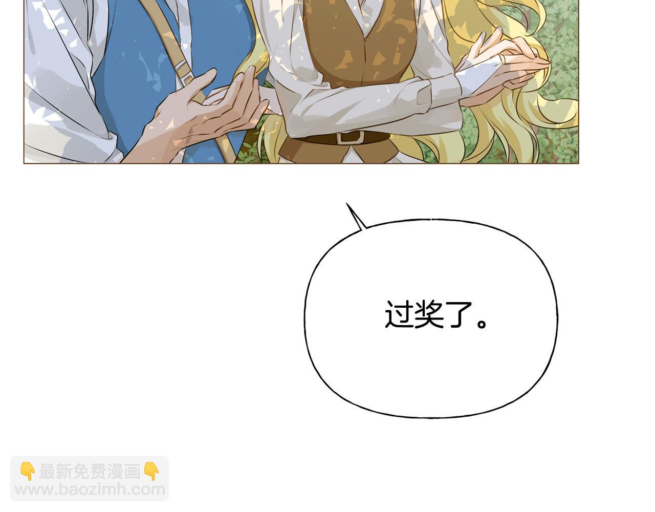 第89话 说不出口的话93