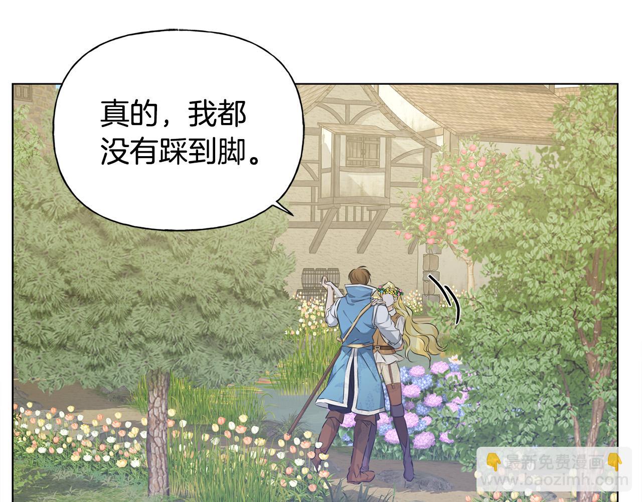 第89话 说不出口的话95