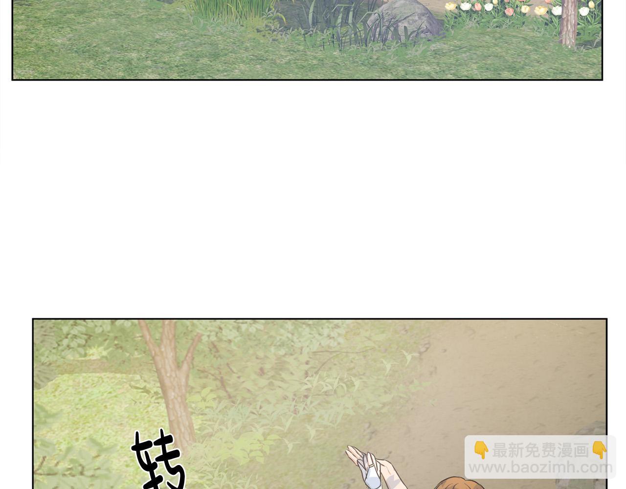 第89话 说不出口的话96