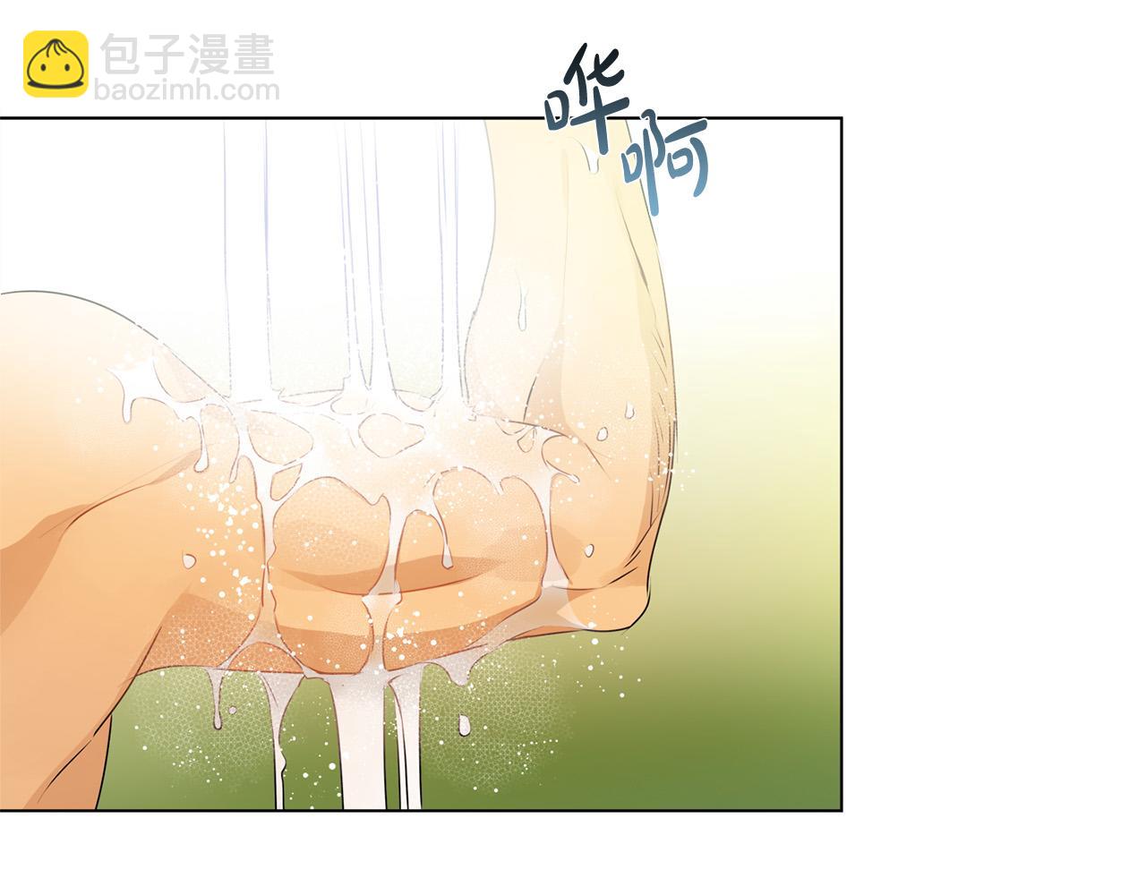 第90话 大饱眼福1