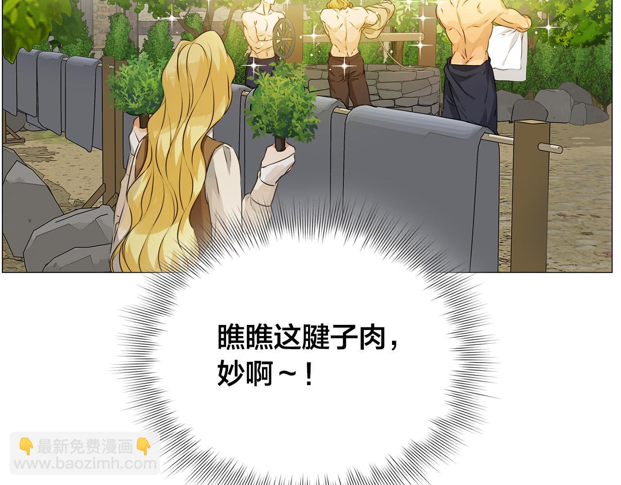 第90话 大饱眼福10